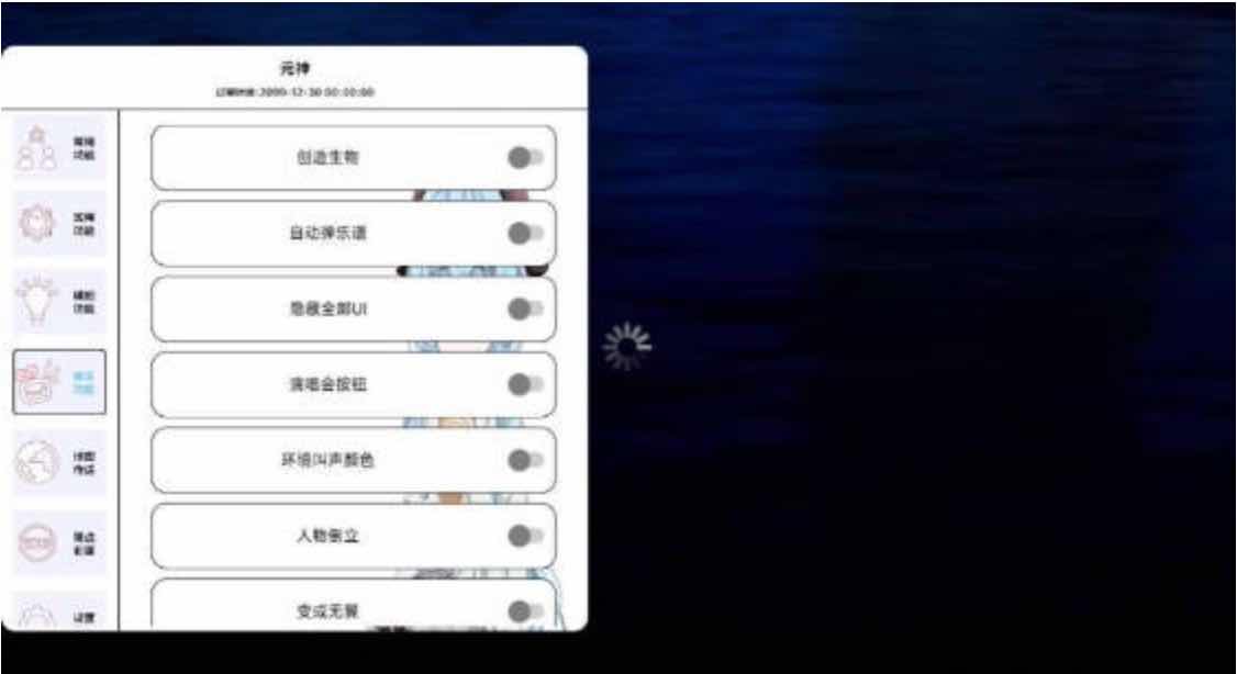 光遇元神自动跑图传送任务多功能直装 TC辅助网www.tcsq1.com9951