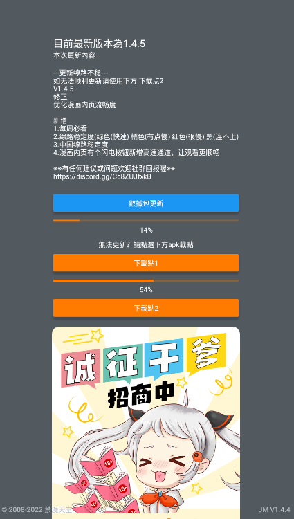 最新禁漫天堂JMComic2 TC辅助网www.tcsq1.com8234