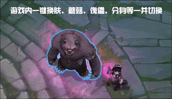 LOL兔子单板换肤助手13.15_0311所有服通用 TC辅助网www.tcsq1.com2425