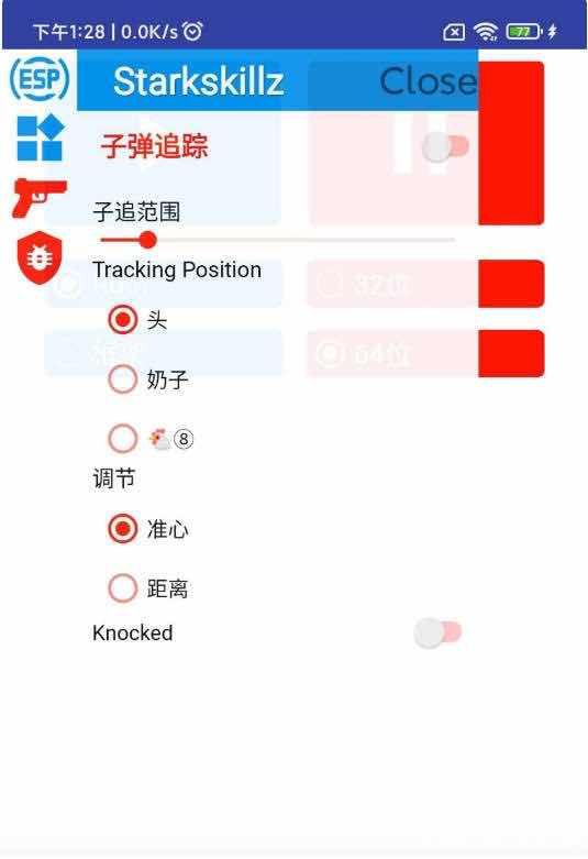 PUBG国际服鸡腿绘制自瞄子追多功能插件 TC辅助网www.tcsq1.com6867