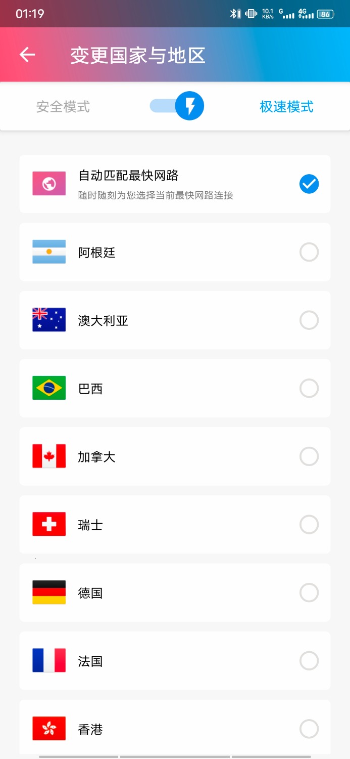 快连梯子不好用找我 TC辅助网www.tcsq1.com6194