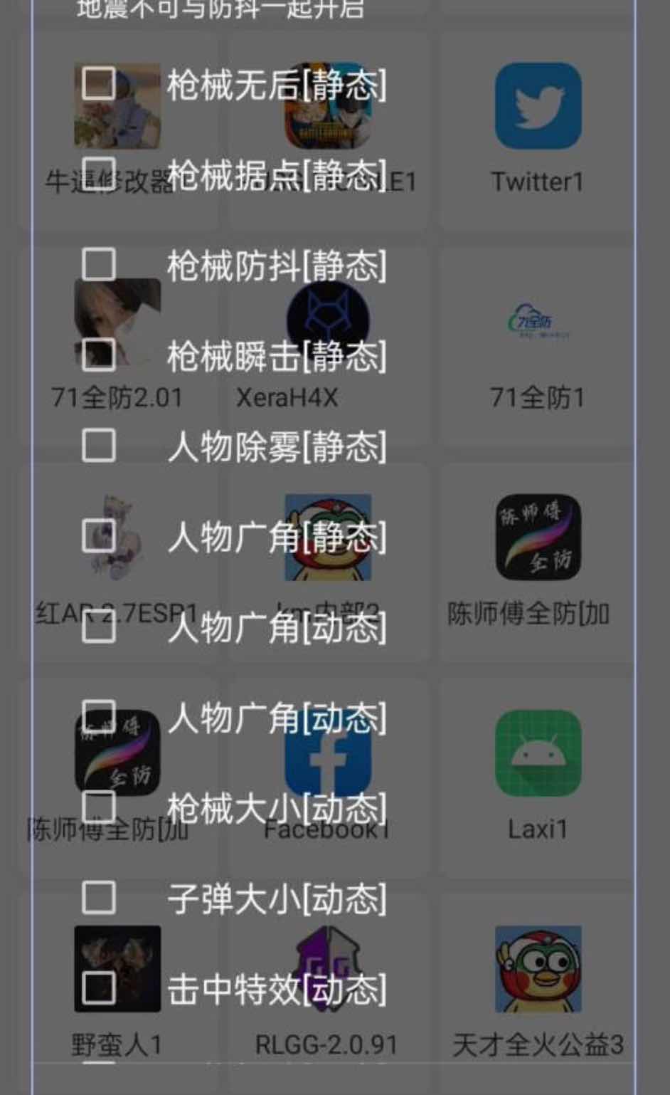 PUBG国际服透视自瞄加速除草多功能内置脚本 TC辅助网www.tcsq1.com4125