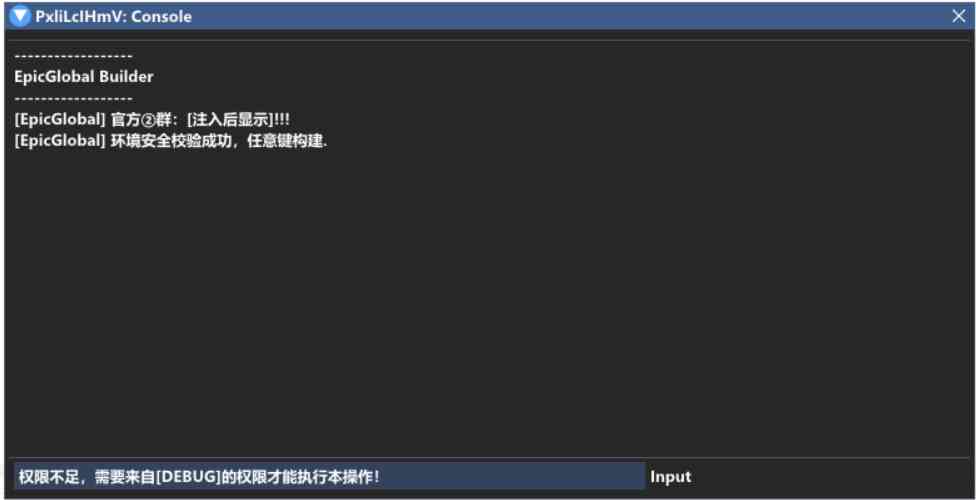 原神EpicGlobal [V27-8]透视传送多功能免费辅助 TC辅助网www.tcsq1.com31