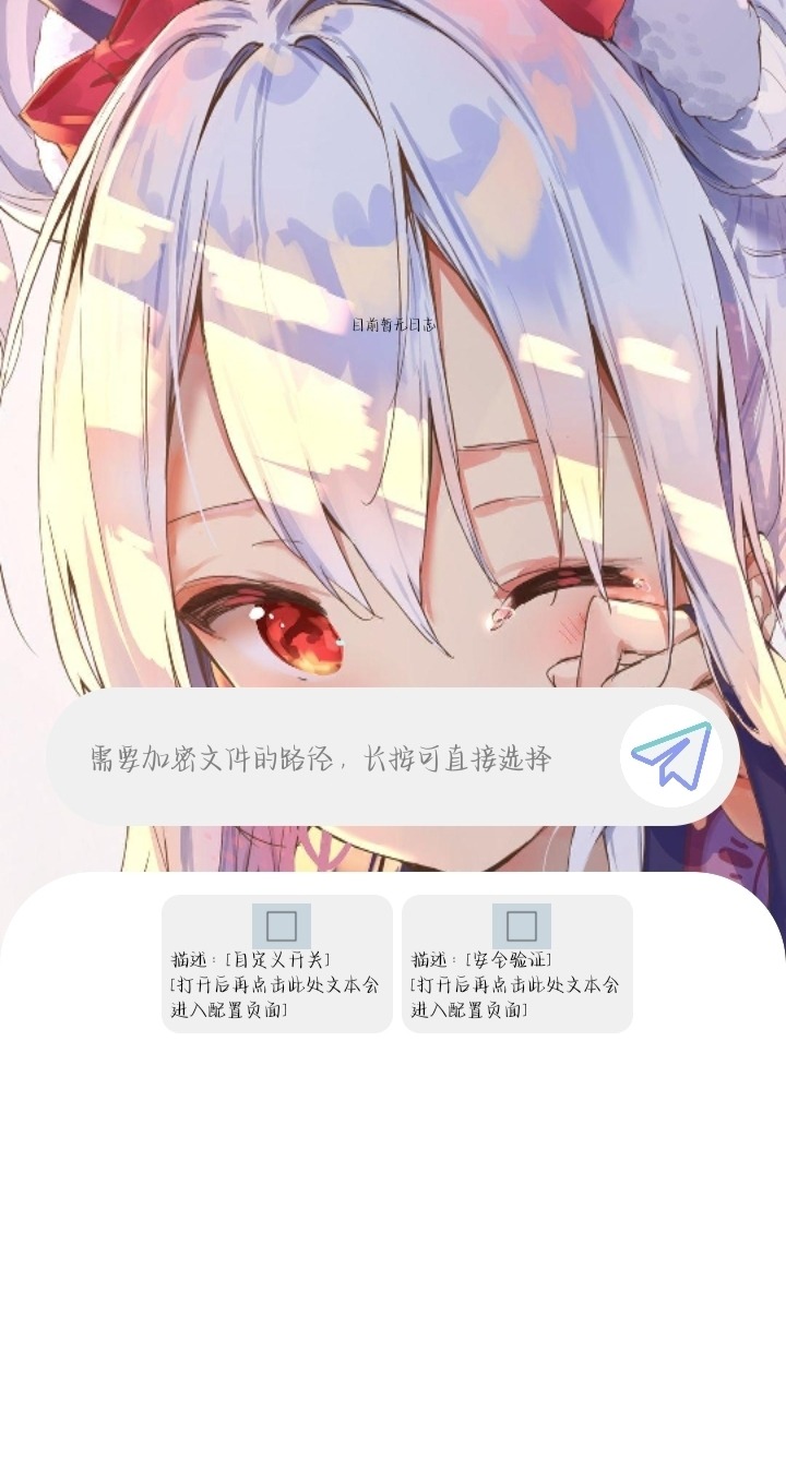 AndLua加密工具ModedEnc TC辅助网www.tcsq1.com6637