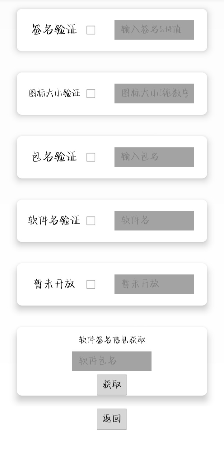 AndLua加密工具ModedEnc TC辅助网www.tcsq1.com1288