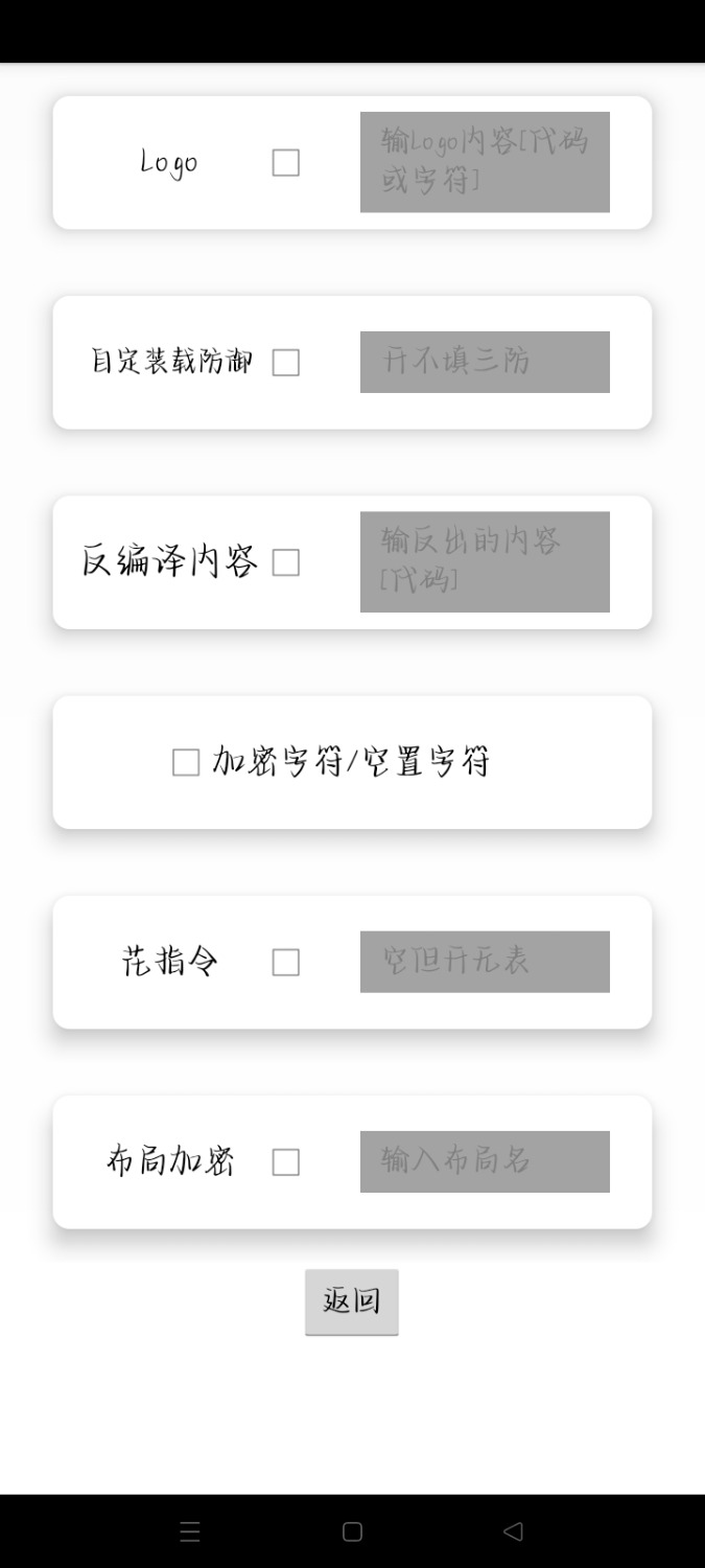 AndLua加密工具ModedEnc TC辅助网www.tcsq1.com863