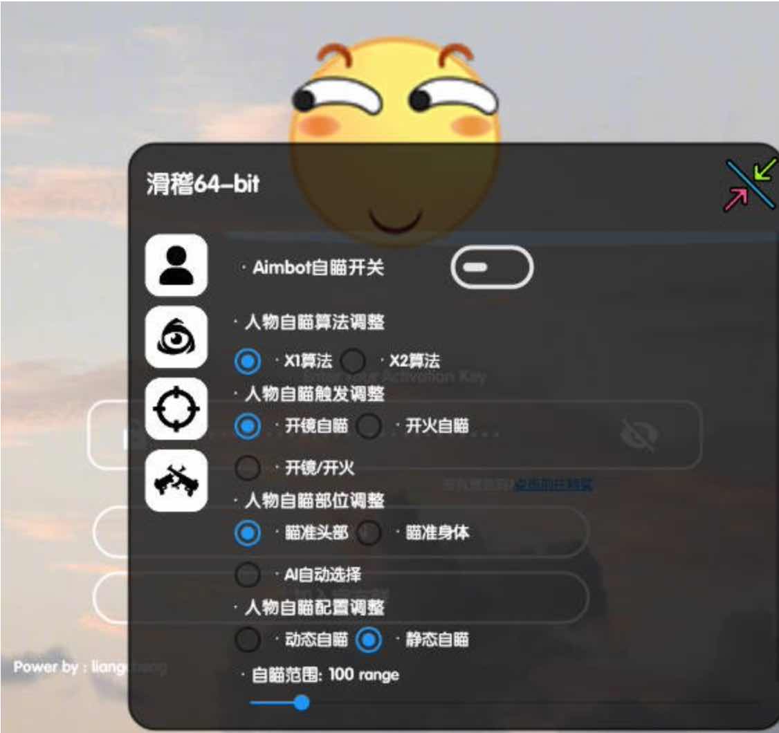 香肠派对绘制方框透视自瞄无后多功能插件 TC辅助网www.tcsq1.com6753