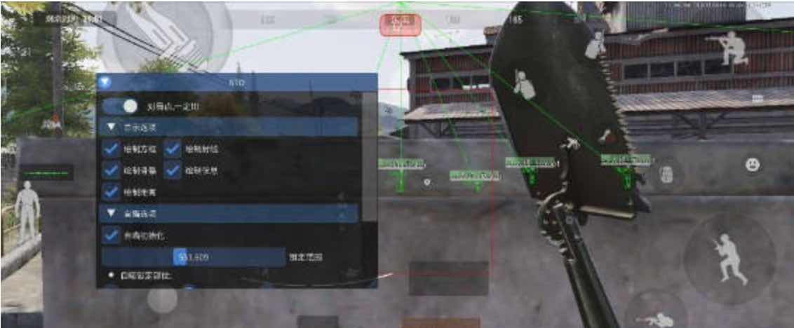 暗区突围ATD绘制方框透视自瞄直装破解版 TC辅助网www.tcsq1.com3617