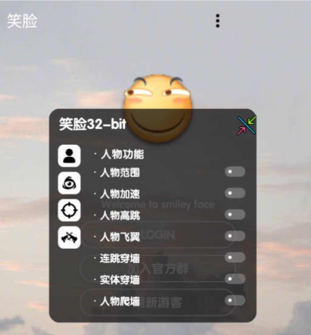 香肠派对笑脸绘制自瞄内存多功能插件v7.0 TC辅助网www.tcsq1.com1151
