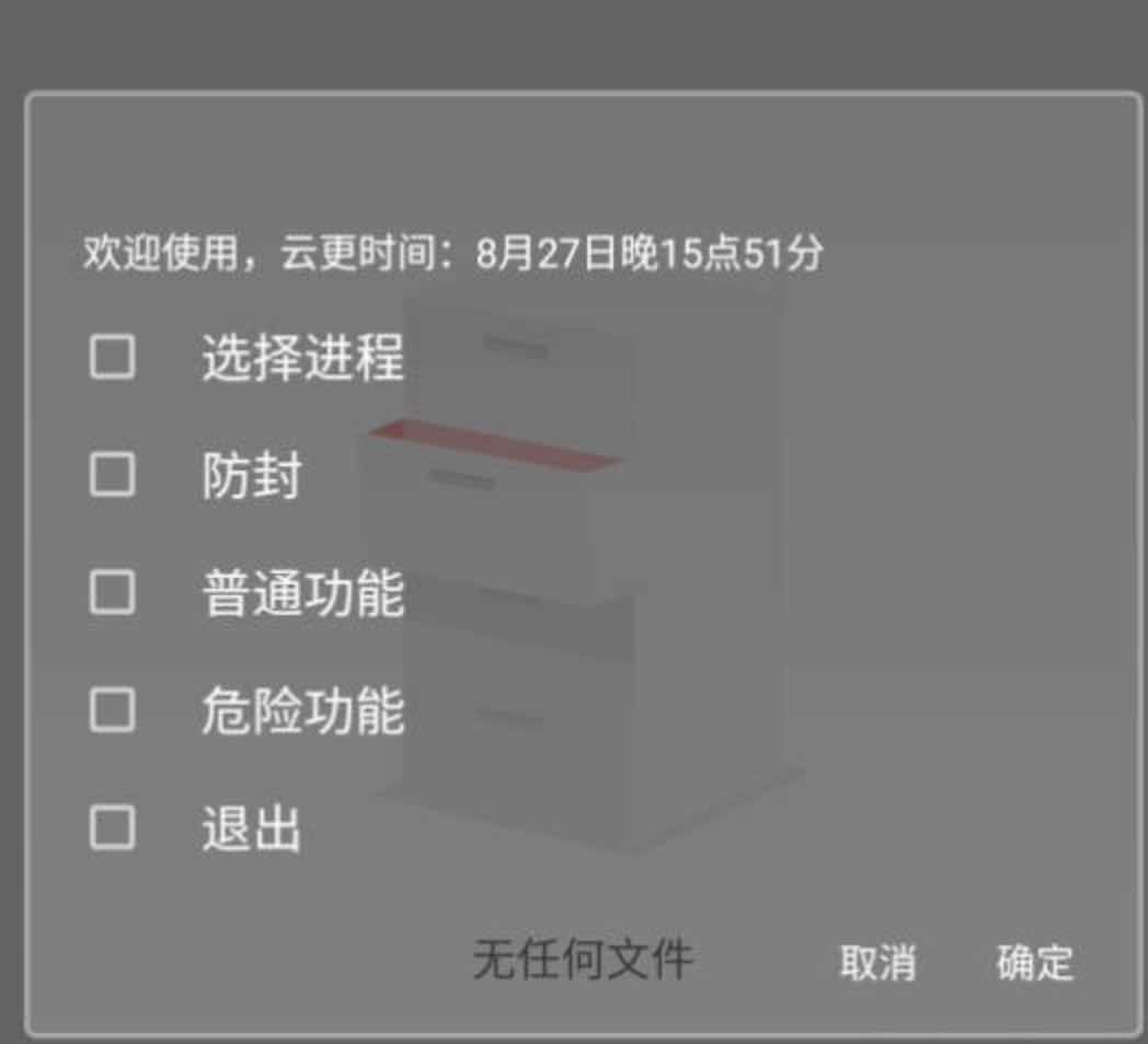 QQ飞车手游自动集气加速无线喷多功能脚本 TC辅助网www.tcsq1.com3006