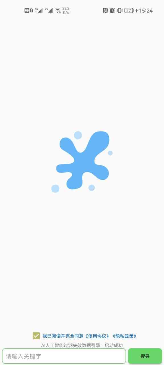 孤搜3.2.0资源大师专业磁力资源查找大师 TC辅助网www.tcsq1.com6802