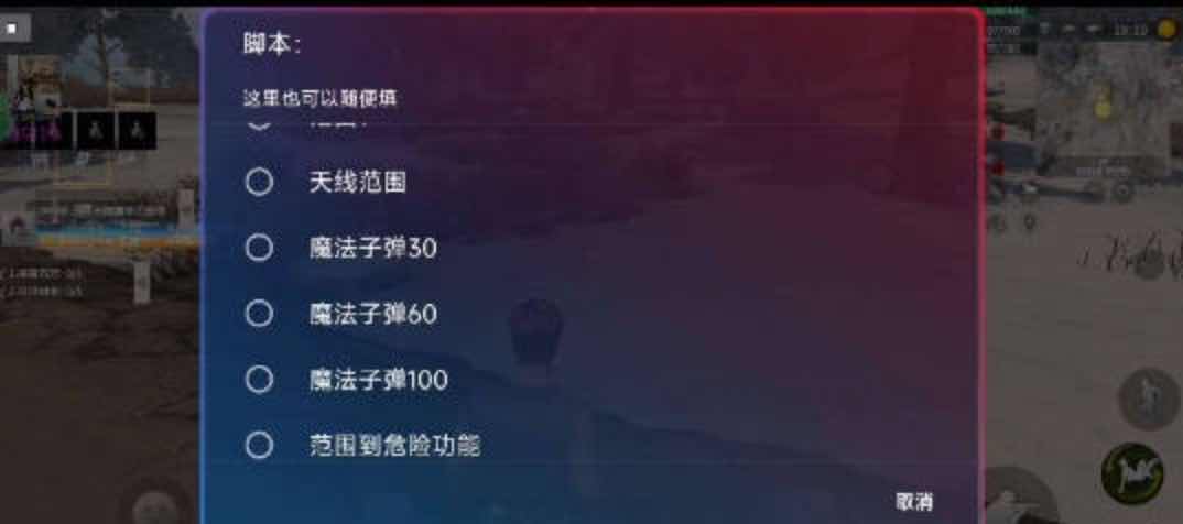 文明重启天使透视范围无后定怪等一体脚本 TC辅助网www.tcsq1.com1157