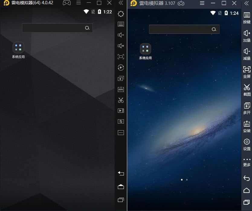 雷电模拟器v9.0.58.0绿色纯净版 TC辅助网www.tcsq1.com8161
