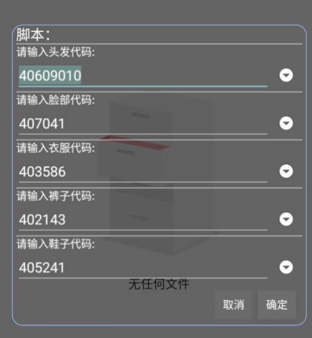和平精英米粒自定义枪械皮肤美化基址脚本 TC辅助网www.tcsq1.com687