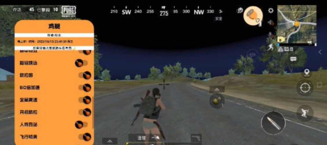 PUBG轻体鸡腿绘制自瞄子追一体直装v0.26 TC辅助网www.tcsq1.com6156