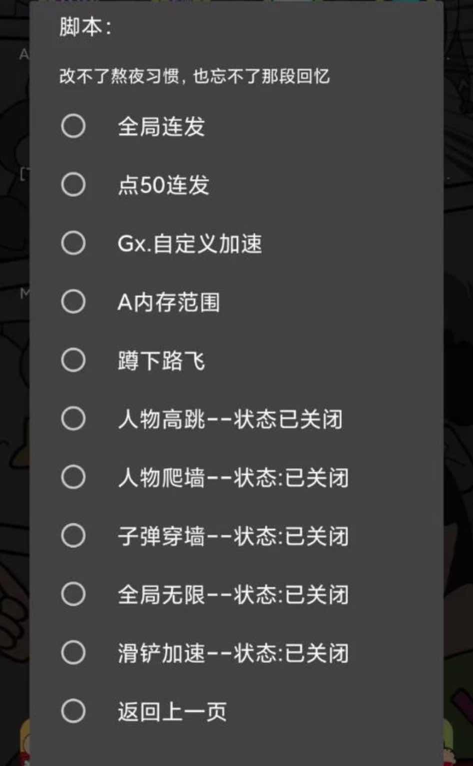 使命召唤手游体验服 透视加速多功能脚本 TC辅助网www.tcsq1.com3061