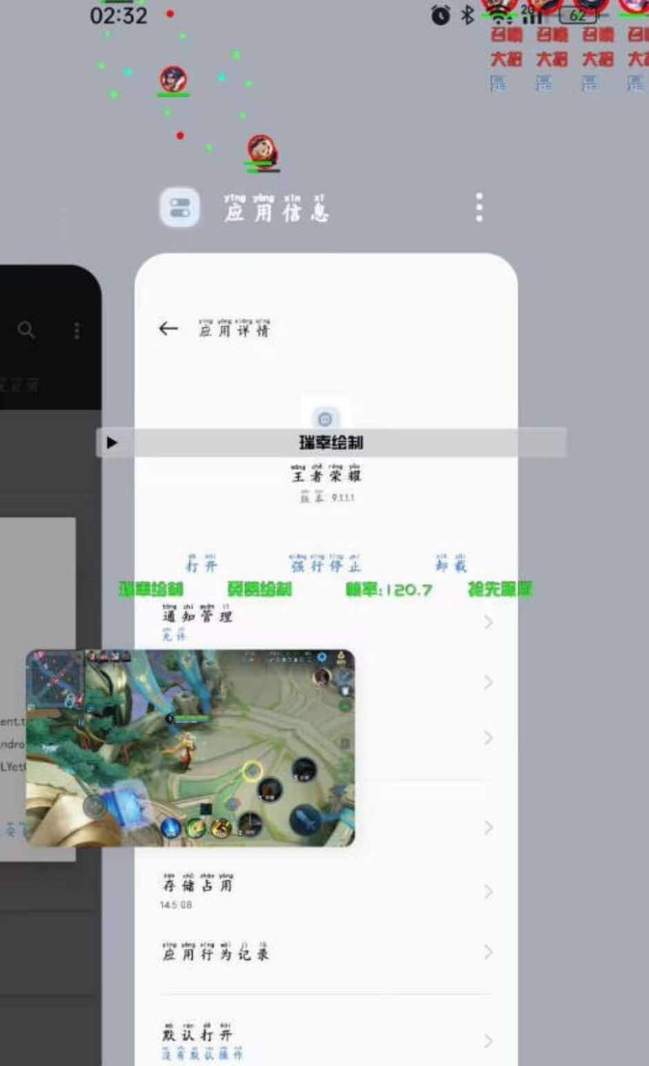 王者荣耀抢先服瑞幸绘制透视CD野怪计时插件 TC辅助网www.tcsq1.com6666