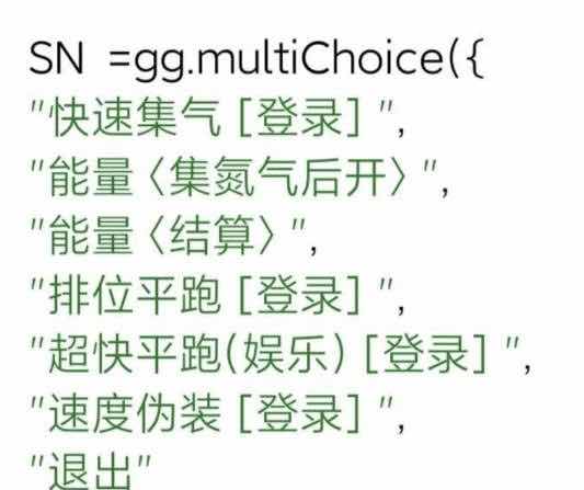 王牌竞速韵天快速集气自定义加速脚本 TC辅助网www.tcsq1.com2063