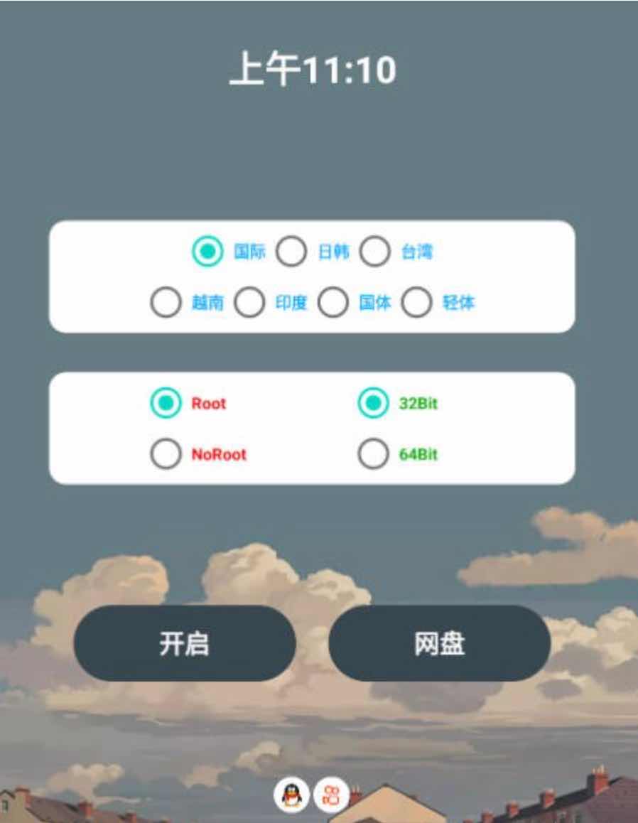 PUBG国际服Kevin绘制自瞄子追插件v1.9.3 TC辅助网www.tcsq1.com9638