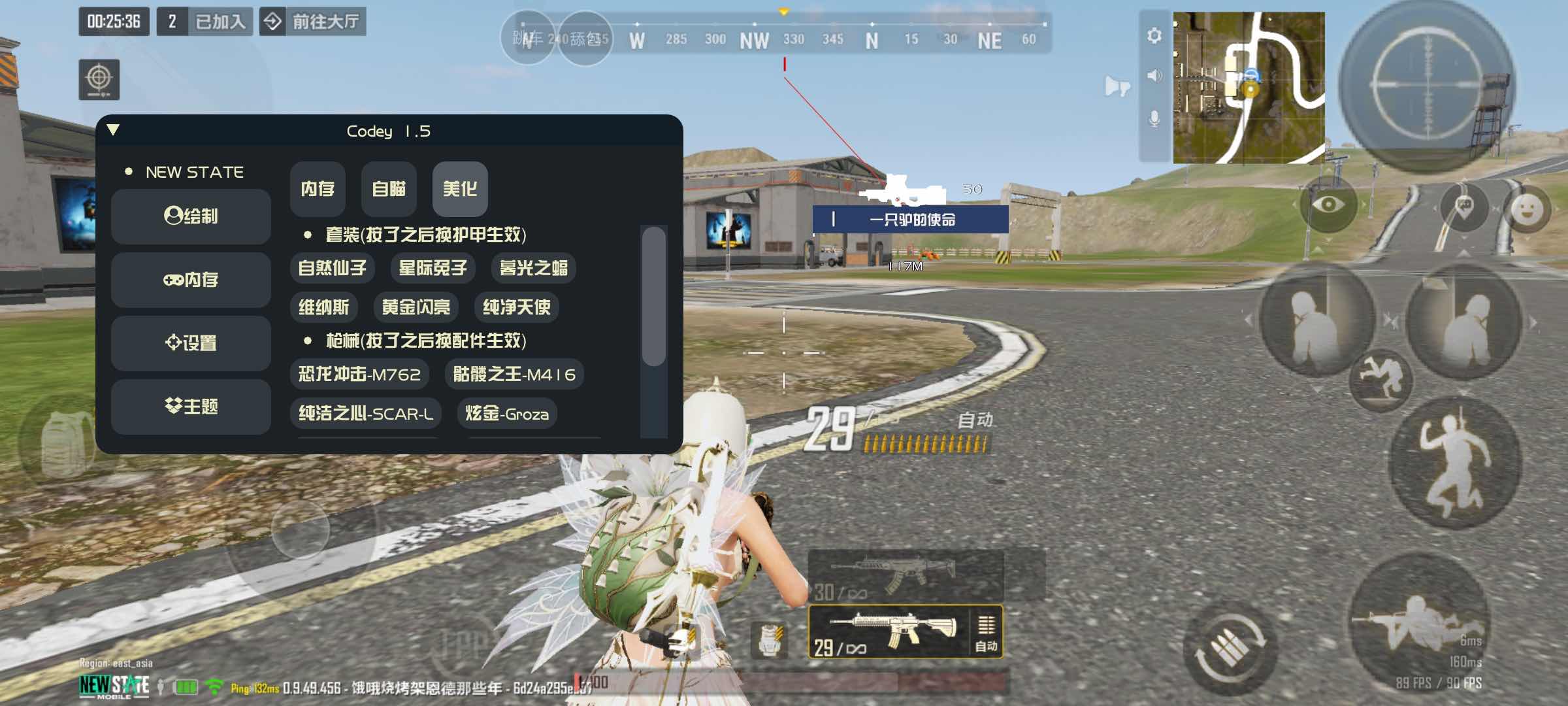 未来之役Codey安卓多功能辅助只支持ROOT TC辅助网www.tcsq1.com4362