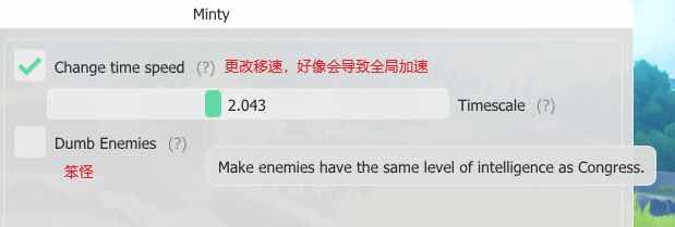 原神Minty多功能辅助4.1国服/国际服 TC辅助网www.tcsq1.com47