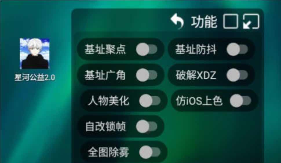PUBG国际服星河无后聚点美化公益插件v3.0 TC辅助网www.tcsq1.com2351