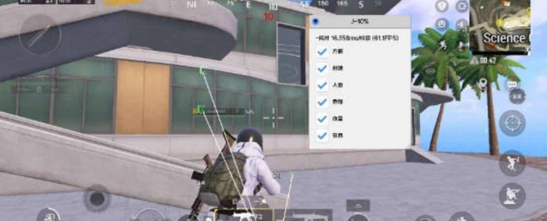 PUBG国际服 UE4绘制方框透视射线插件 TC辅助网www.tcsq1.com4716