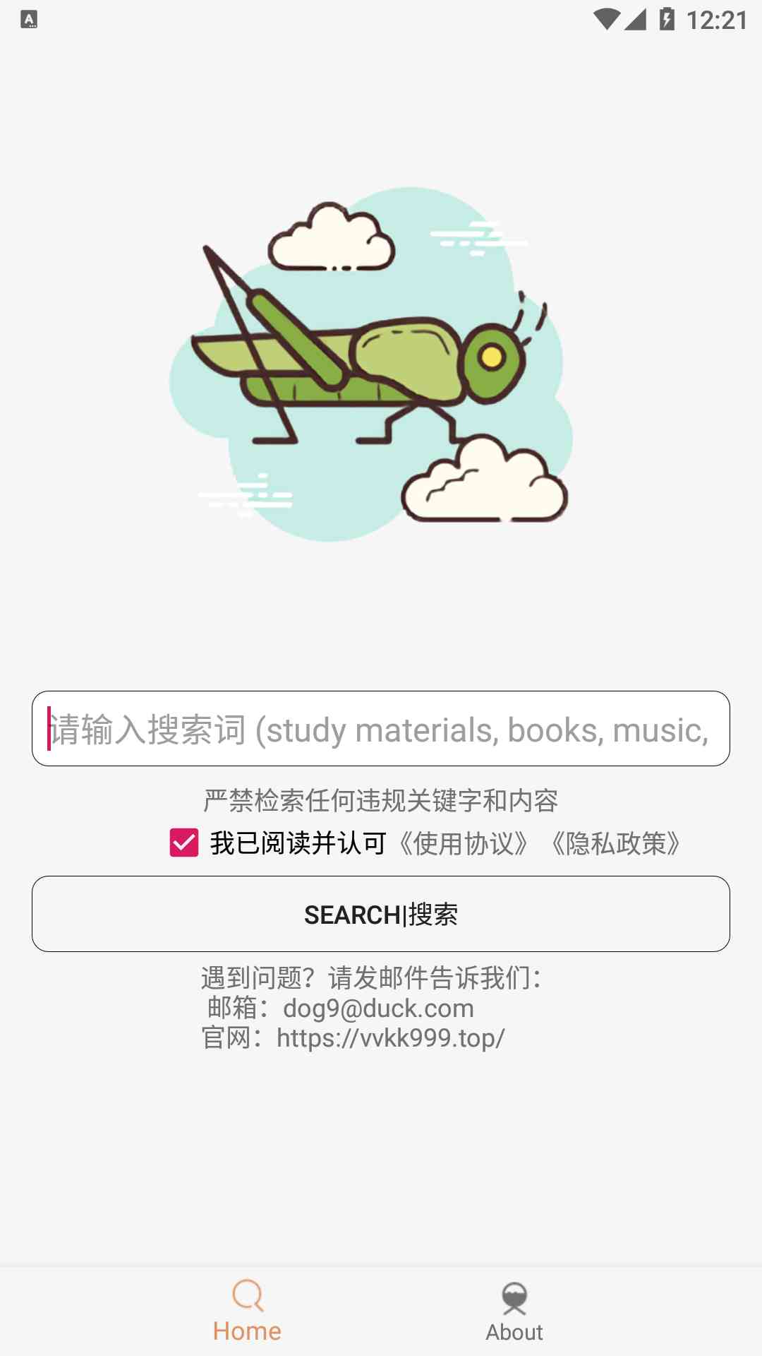 [小磁力搜索]沙虫搜1.7.3资源大师 TC辅助网www.tcsq1.com8963