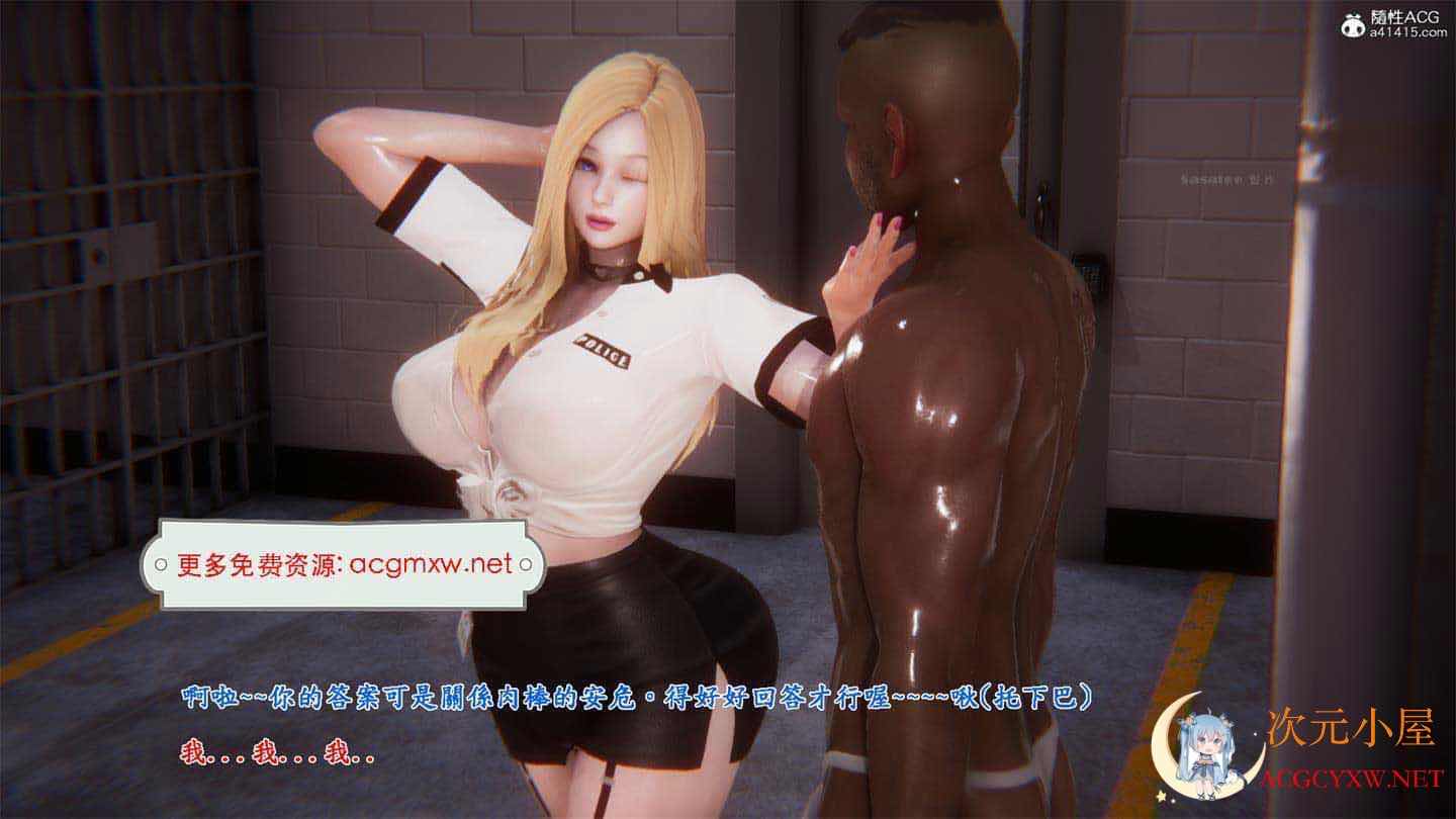 [3D全彩/无修]射精执行官 巨乳美女狱警对犯人勾引榨精 (完/乘骑逆推)[55M] TC辅助网www.tcsq1.com6014