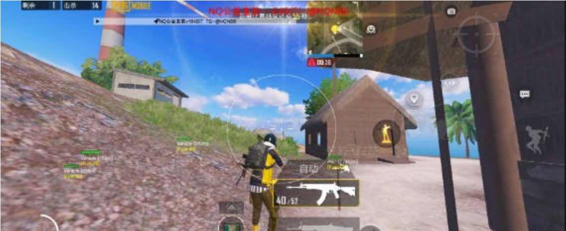 PUBG国际服 NQ公益绘制自瞄子追64位直装 TC辅助网www.tcsq1.com8606