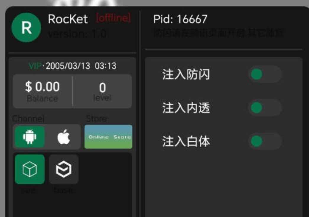 和平精英盛世跨界进程绘制自瞄直装 TC辅助网www.tcsq1.com8668