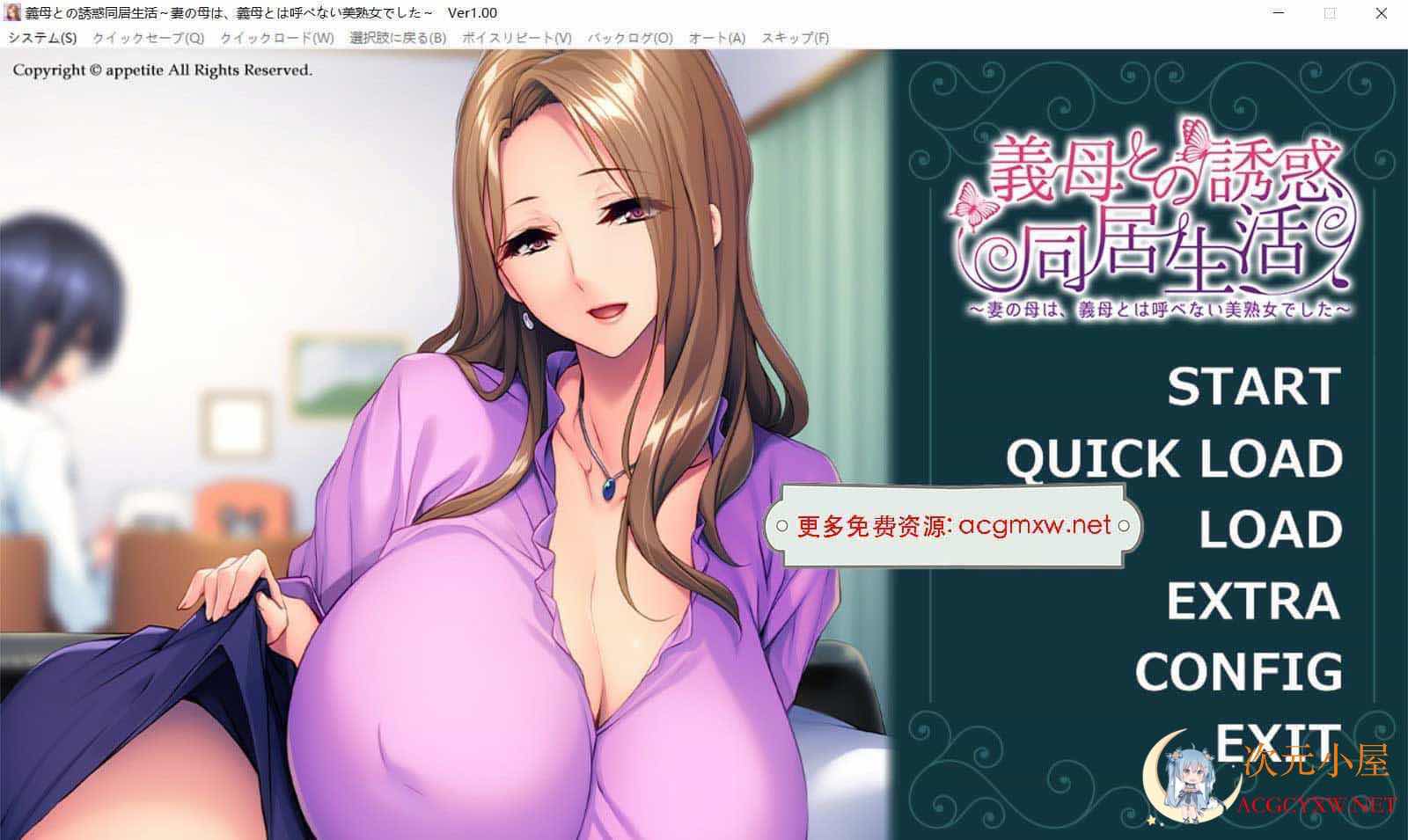 [拔作ADV/汉化]与岳母的诱惑同居生活 妻子美熟女母亲 AI汉化版+存档[新汉化/540M] TC辅助网www.tcsq1.com4069