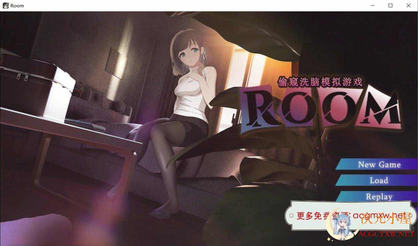 [爆款SLG/中文/全动态]ROOM 窥视女孩私生活 Ver2.02 DL官方中文版[新作/CV/2.5G] TC辅助网www.tcsq1.com6136