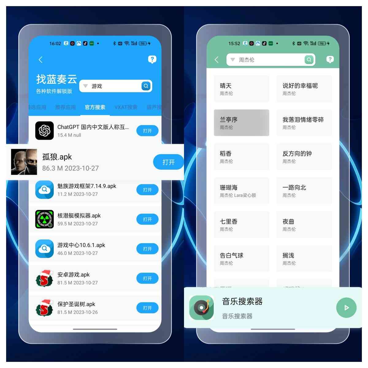 年度最强资源神器想要什么就搜什么太牛哔了 TC辅助网www.tcsq1.com7571