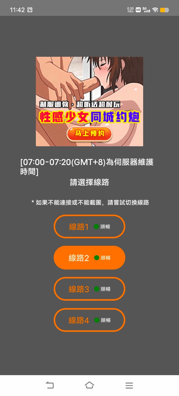 更新修复更新禁漫天堂JMComic2 TC辅助网www.tcsq1.com7834
