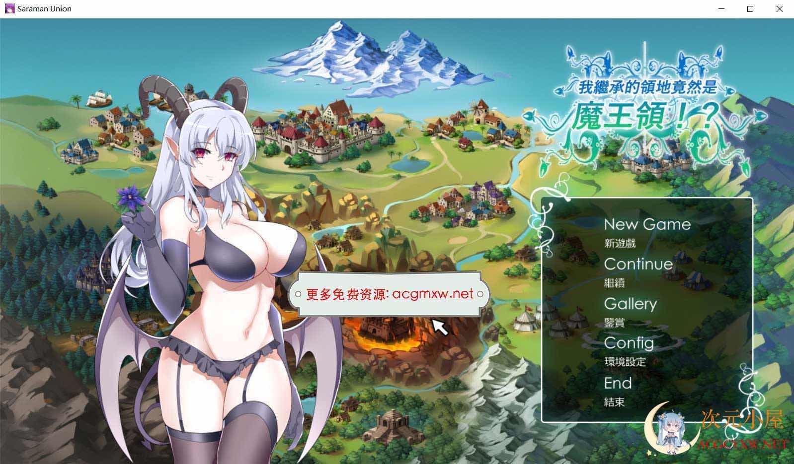 [战略SLG/中文/全动态]我继承的领地竟然是魔王领 DL官方中文正式版[新作/CV/850M] TC辅助网www.tcsq1.com8964