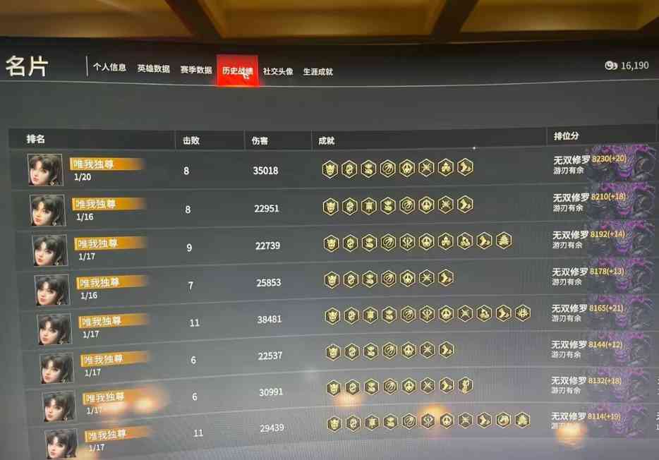 永劫无间单振刀 TC辅助网www.tcsq1.com4507