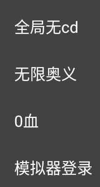 火影忍者手游32位功能脚本 TC辅助网www.tcsq1.com2918