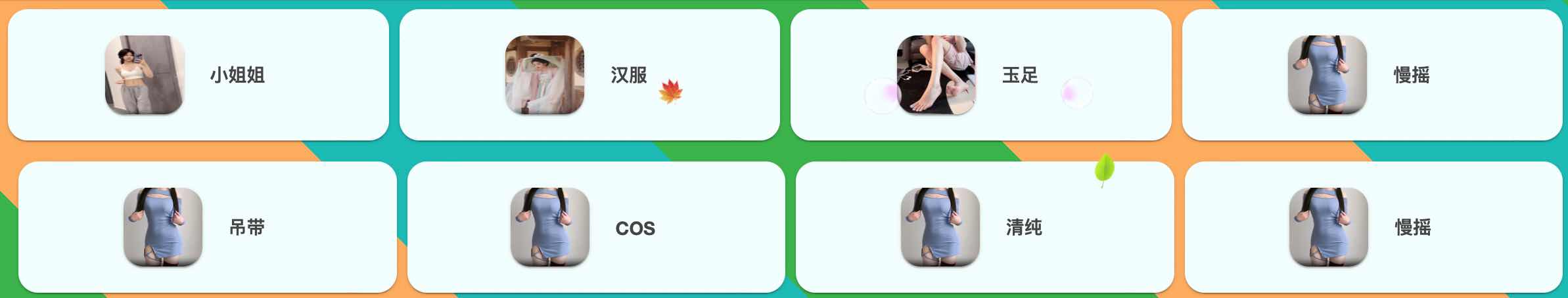 网页免费在线随机小姐姐视频 TC辅助网www.tcsq1.com7258
