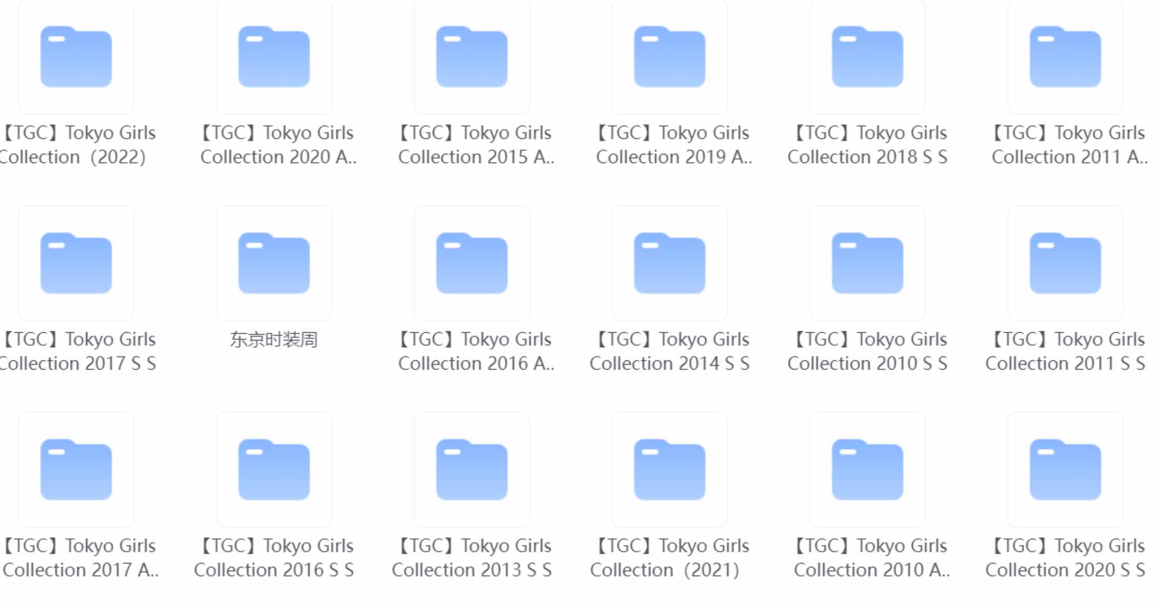 TGC日本东京时装秀合集(2010-2022) TC辅助网www.tcsq1.com3486