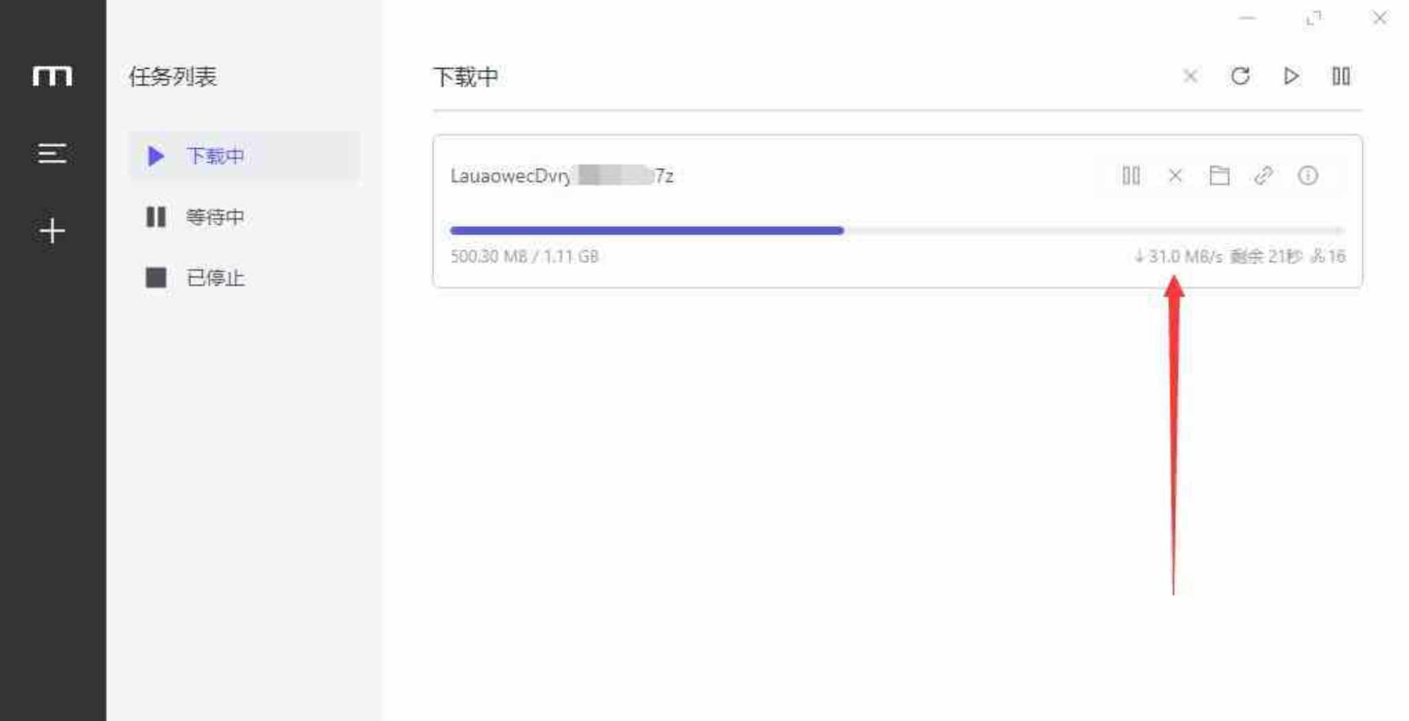 百度网盘不限速下载教程 TC辅助网www.tcsq1.com7104