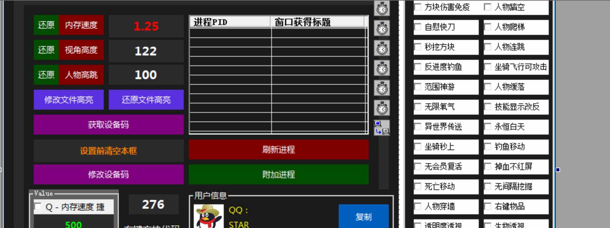 开源奶块电脑版最新功能源码功能全部都可用 TC辅助网www.tcsq1.com5630
