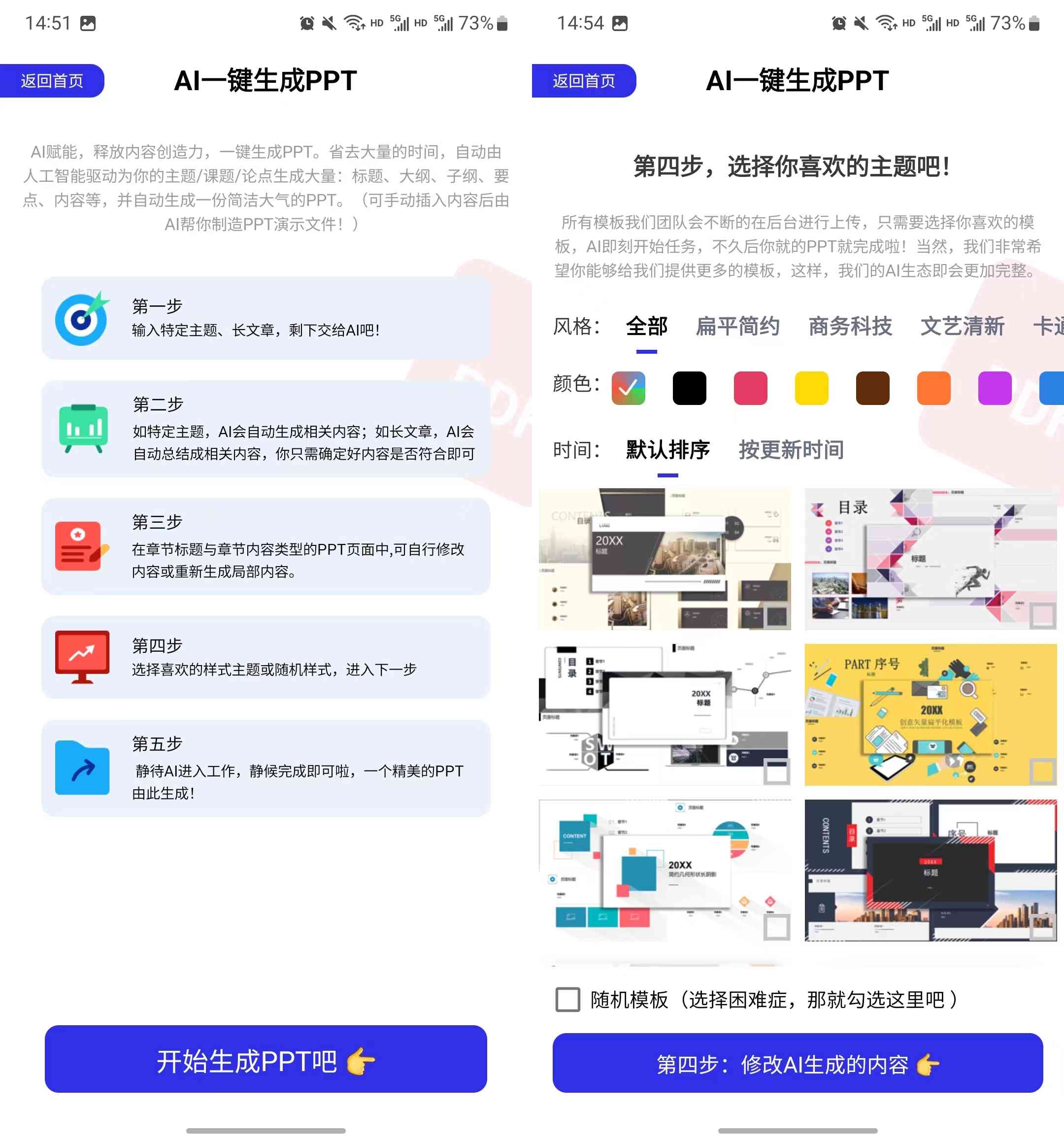 GPT-4.0+AI绘画无限次使用太牛哔了 TC辅助网www.tcsq1.com6697