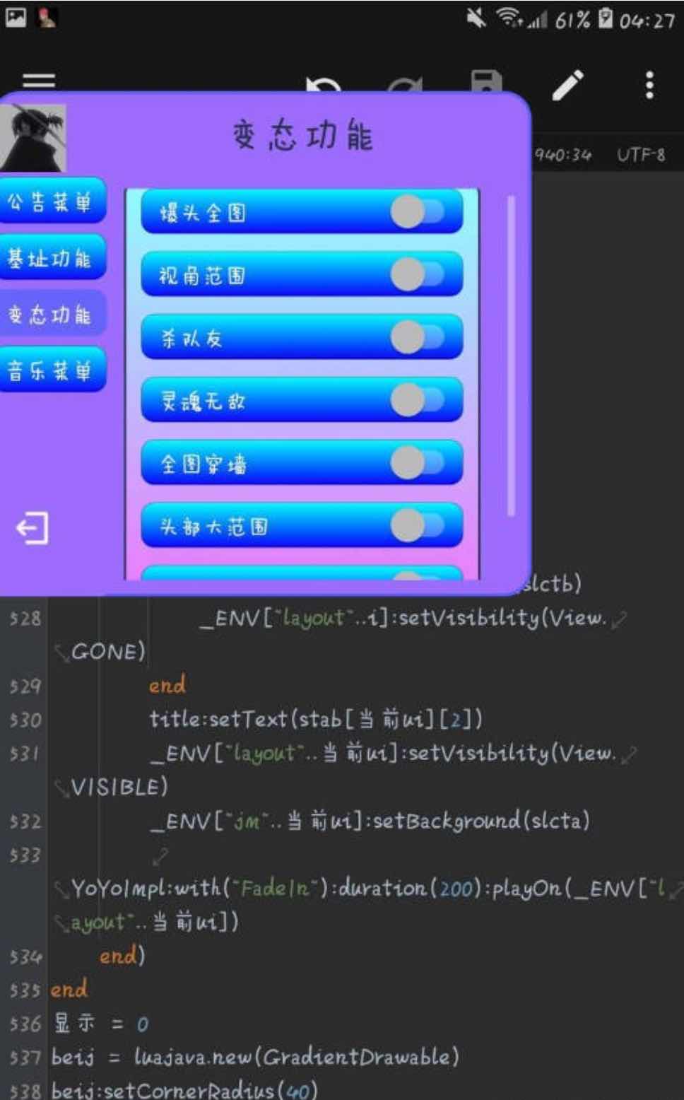 野蛮打击飞天加速自瞄穿墙多功能一体插件 TC辅助网www.tcsq1.com4366