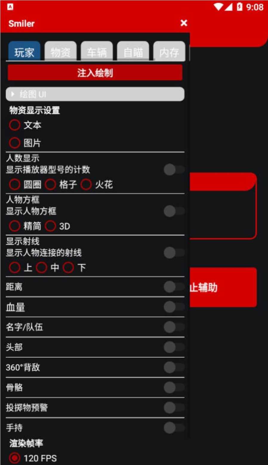 PUBG国际服小奕绘制自瞄子追多功能插件 TC辅助网www.tcsq1.com3691