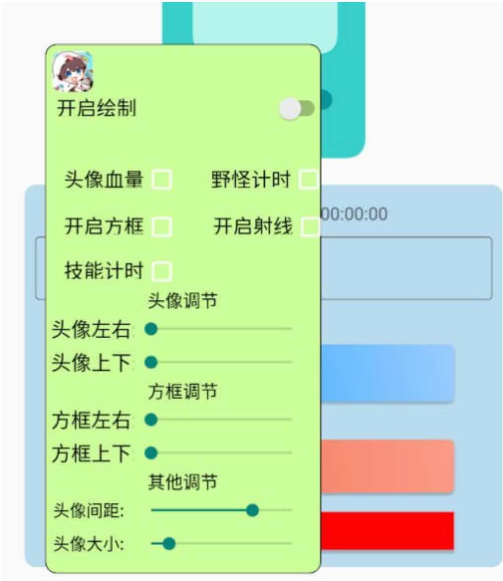 王者荣耀小河豚公益云端共享绘制CD计时插件 TC辅助网www.tcsq1.com618