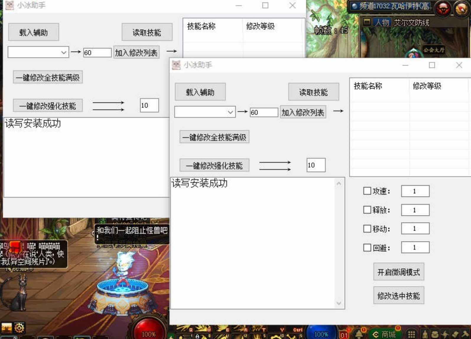 DNF小木11.18破解版超级技能修改辅助 TC辅助网www.tcsq1.com3735