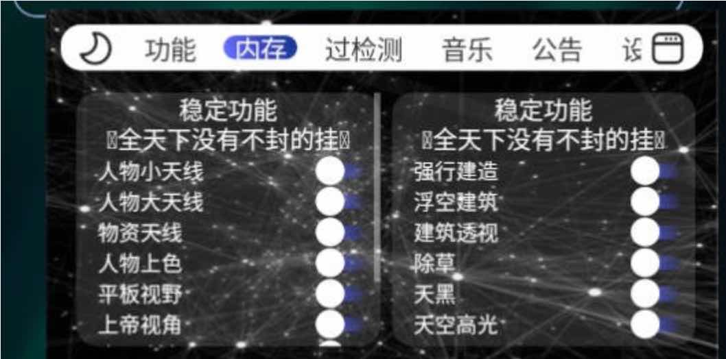 文明重启Pupils透视加速穿墙建造多功能插件 TC辅助网www.tcsq1.com1804
