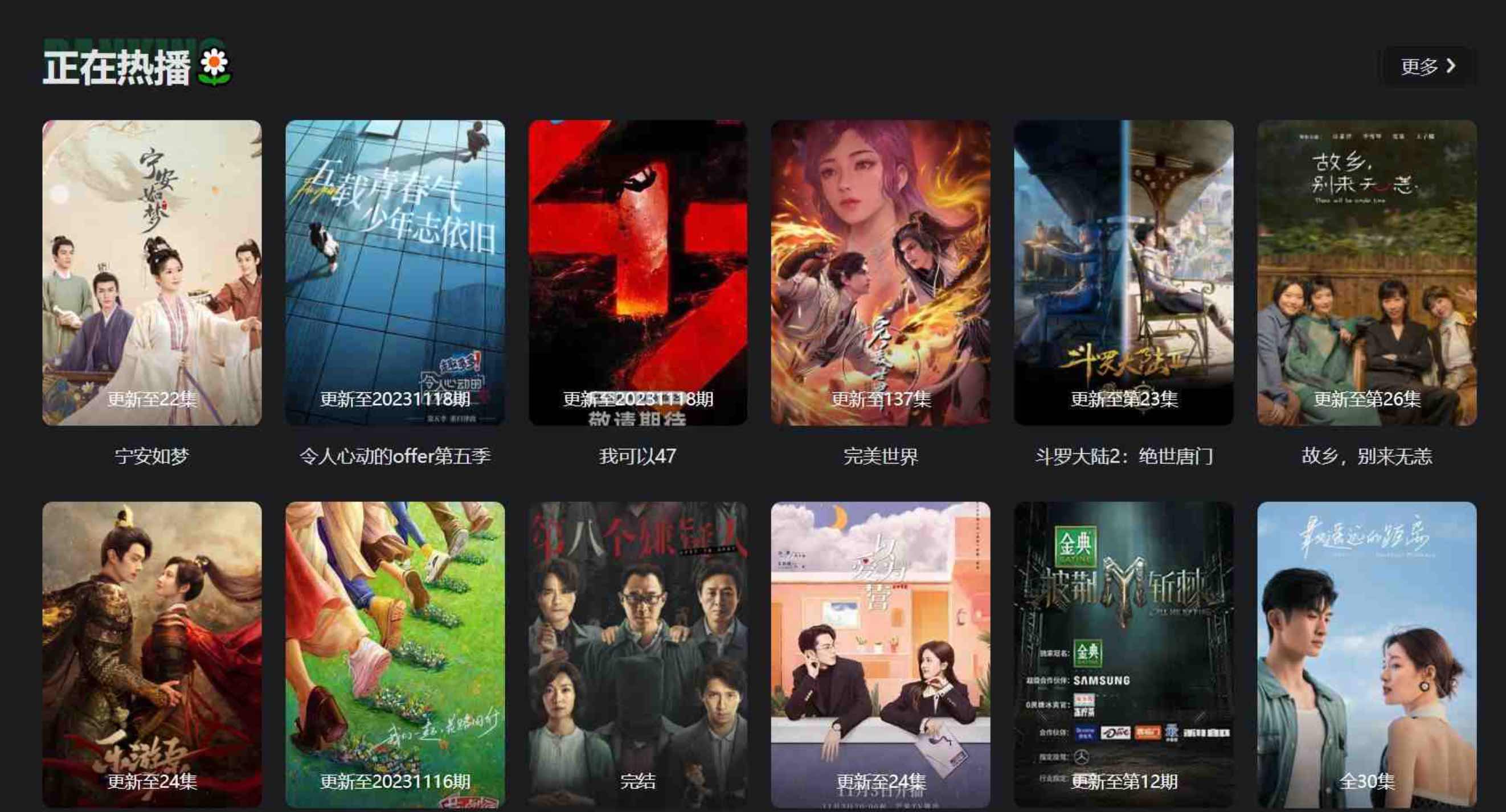 爱看剧免费在线高清影视网站追剧不花一分钱 TC辅助网www.tcsq1.com2092