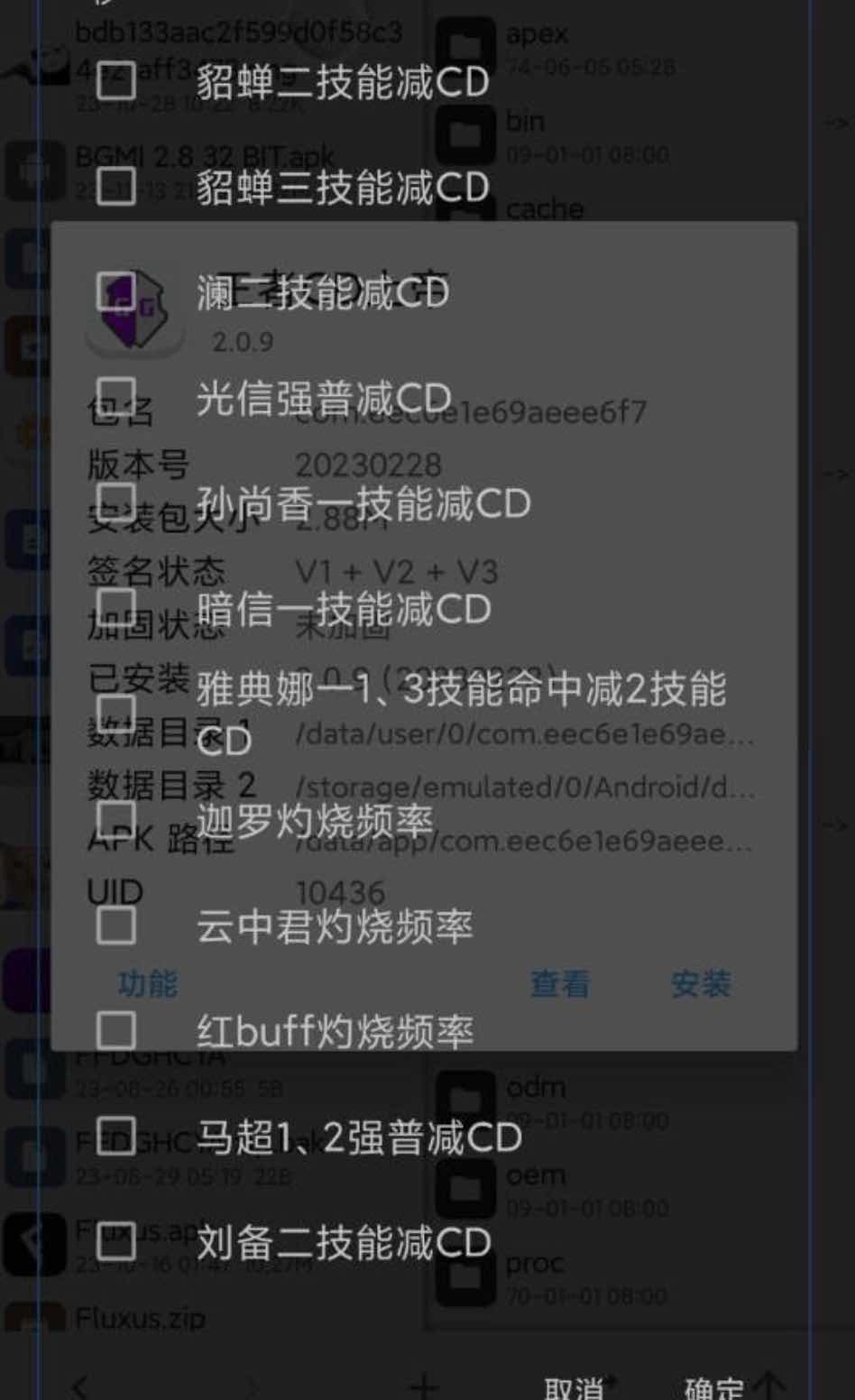 王者荣耀多英雄技能减CD上帝视角内置脚本 TC辅助网www.tcsq1.com7873